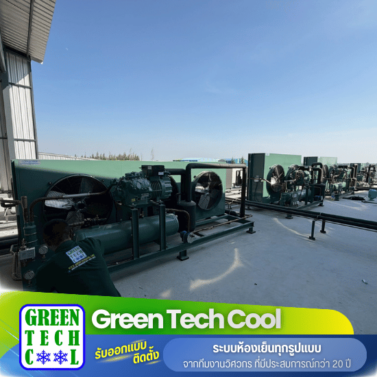 รับซ่อมชิลเลอร์ สมุทรสาคร รับซ่อมชิลเลอร์ สมุทรสาคร  บริการตรวจเช็คเครื่อง Chiller อุตสาหกรรม  ซ่อมระบบทำความเย็นชิลเลอร์น้ำรั่ว  รับล้างคอยล์ร้อนชิลเลอร์ประหยัดไฟ  แก้ปัญหาคอมเพรสเซอร์ชิลเลอร์ไม่ทำงาน  อะไหล่ชิลเลอร์ Bitzer และ Danfoss  ซ่อมตู้คอนโทรลชิลเลอร์ระบบรวน  บริการเติมน้ำยาชิลเลอร์แอร์โรงงาน  รับโอเวอร์ฮอลคอมเพรสเซอร์ชิลเลอร์  ช่างซ่อมระบบ Chiller ระบายความร้อนน้ำ 