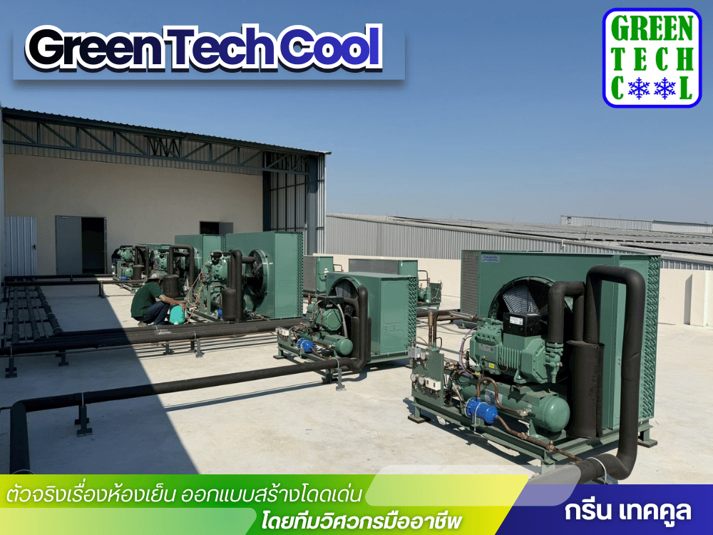 รับซ่อมระบบซิลเลอร์