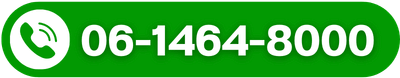 06-1464-8000